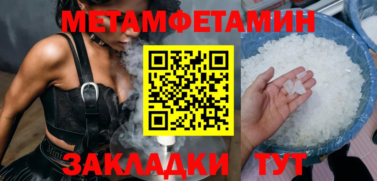 мориарти Telegram  Амфетамин  Гагарин  Вход с VPN  АМФ Розовый 