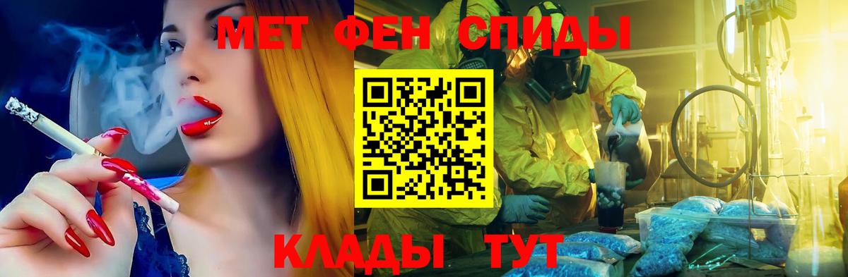 АМФЕТАМИН Розовый Гагарин