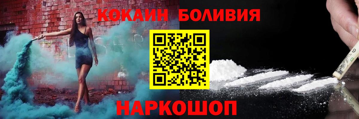 COCAIN 98% Гагарин