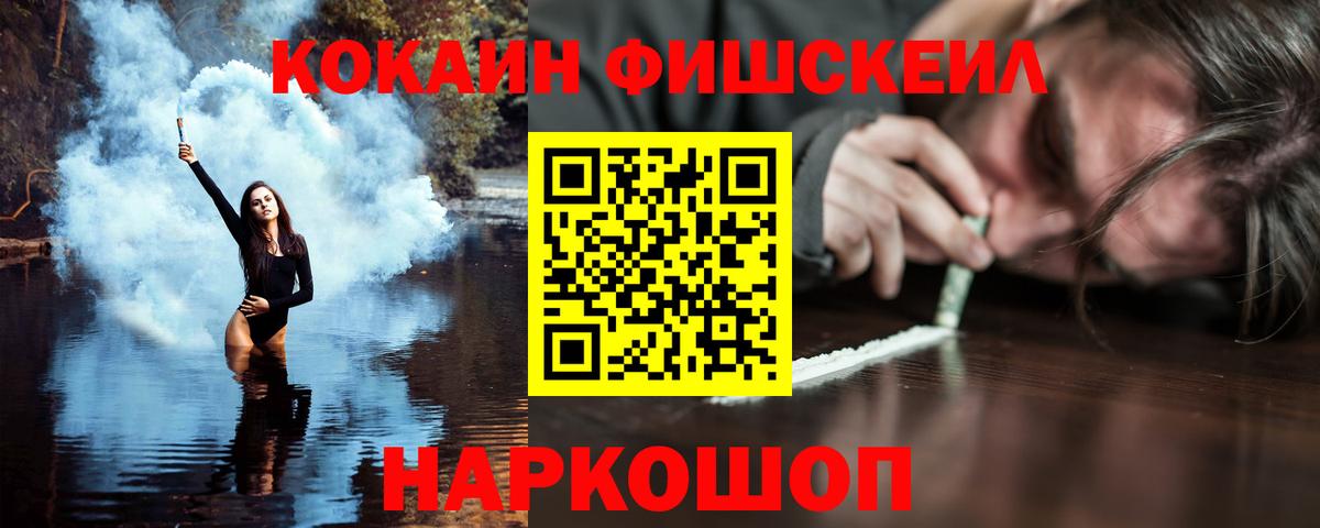 продажа наркотиков  Вход с VPN  Гагарин  COCAIN 99% 