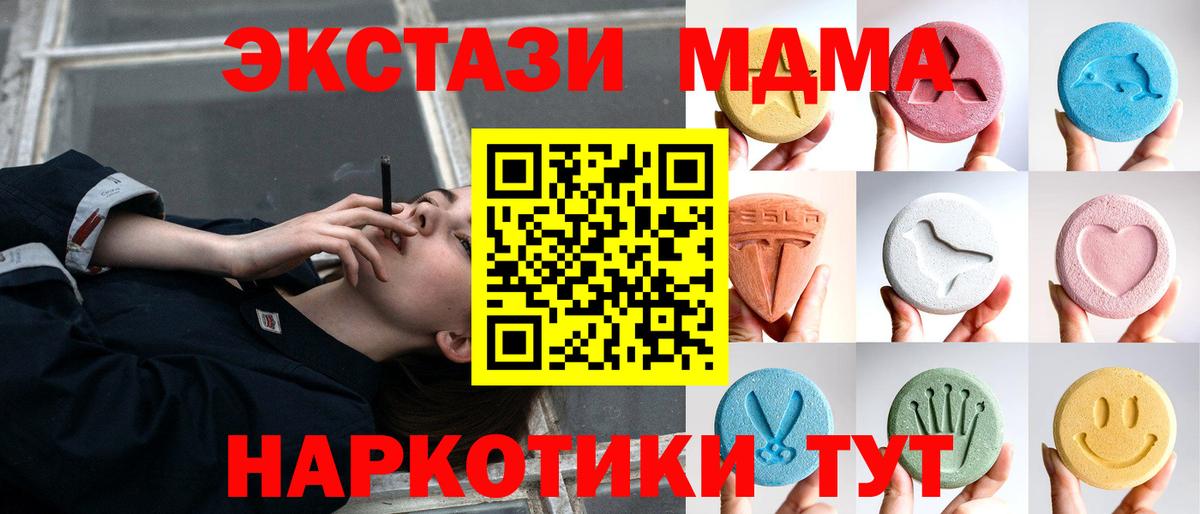 Экстази  ЭКСТАЗИ TESLA  Вход с VPN  Гагарин 