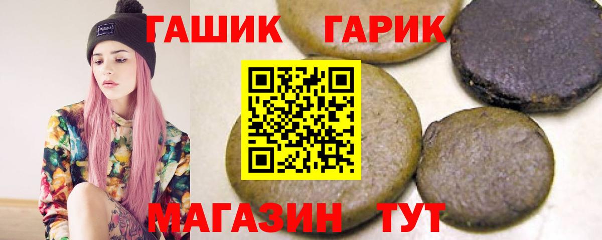 Гашиш 40% ТГК  Вход с VPN  Гагарин  Гашиш hashish 