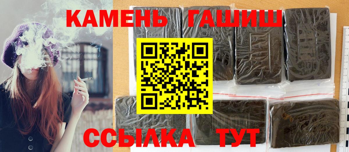 ГАШ гашик Гагарин