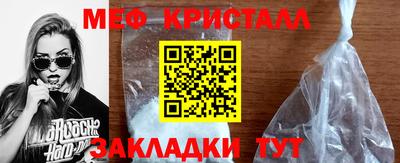 мефедрон мука Уссурийск