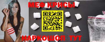 мефедрон мука Уссурийск