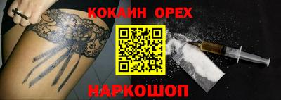 мефедрон мука Уссурийск