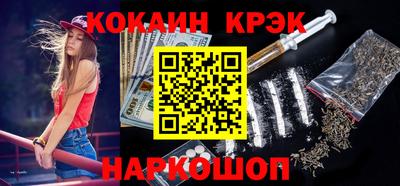 прущие крисы Усть-Илимск