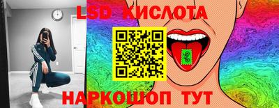 прущие крисы Усть-Илимск