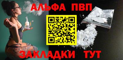 мефедрон мука Уссурийск