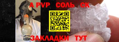 прущие крисы Усть-Илимск