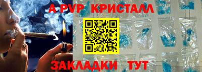 спиды Усть-Джегута