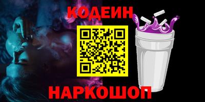 мефедрон мука Уссурийск