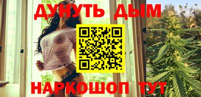 мефедрон мука Уссурийск