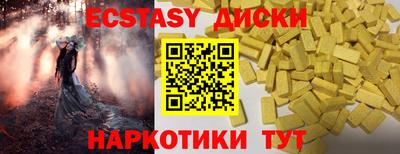 прущие крисы Усть-Илимск