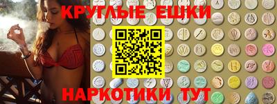 прущие крисы Усть-Илимск