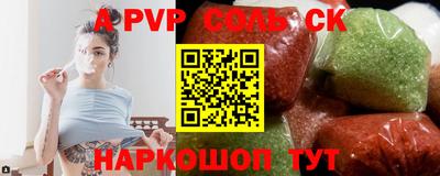 мефедрон мука Уссурийск