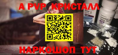 мефедрон мука Уссурийск