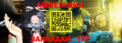 спиды Усть-Джегута