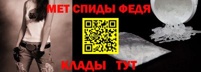 спиды Усть-Джегута