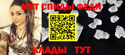 мефедрон мука Уссурийск