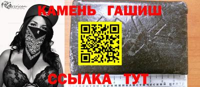 прущие крисы Усть-Илимск