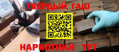 мефедрон мука Уссурийск
