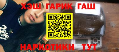 мефедрон мука Уссурийск