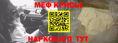 прущие крисы Усть-Илимск
