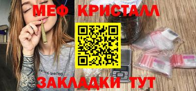 мефедрон мука Уссурийск