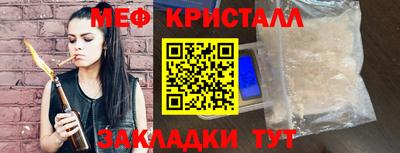 мефедрон мука Уссурийск