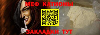 мефедрон мука Уссурийск