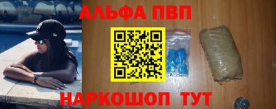 прущие крисы Усть-Илимск