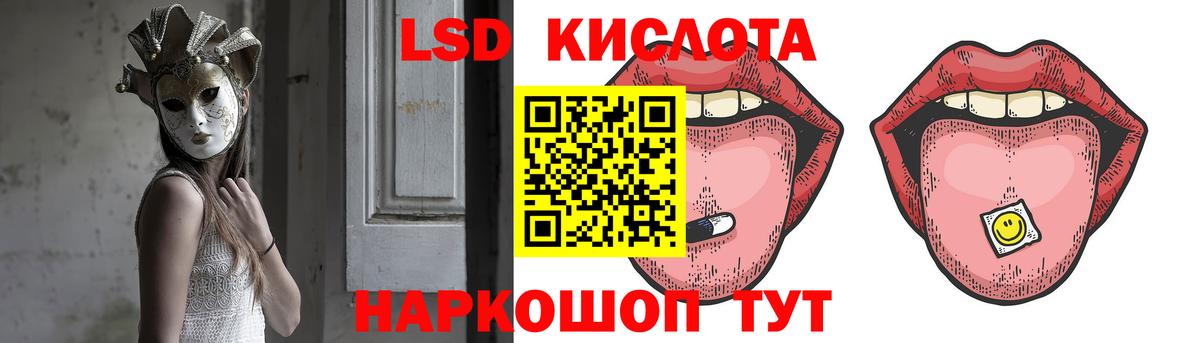 Лсд 25 экстази ecstasy  Вход с VPN  Гагарин 