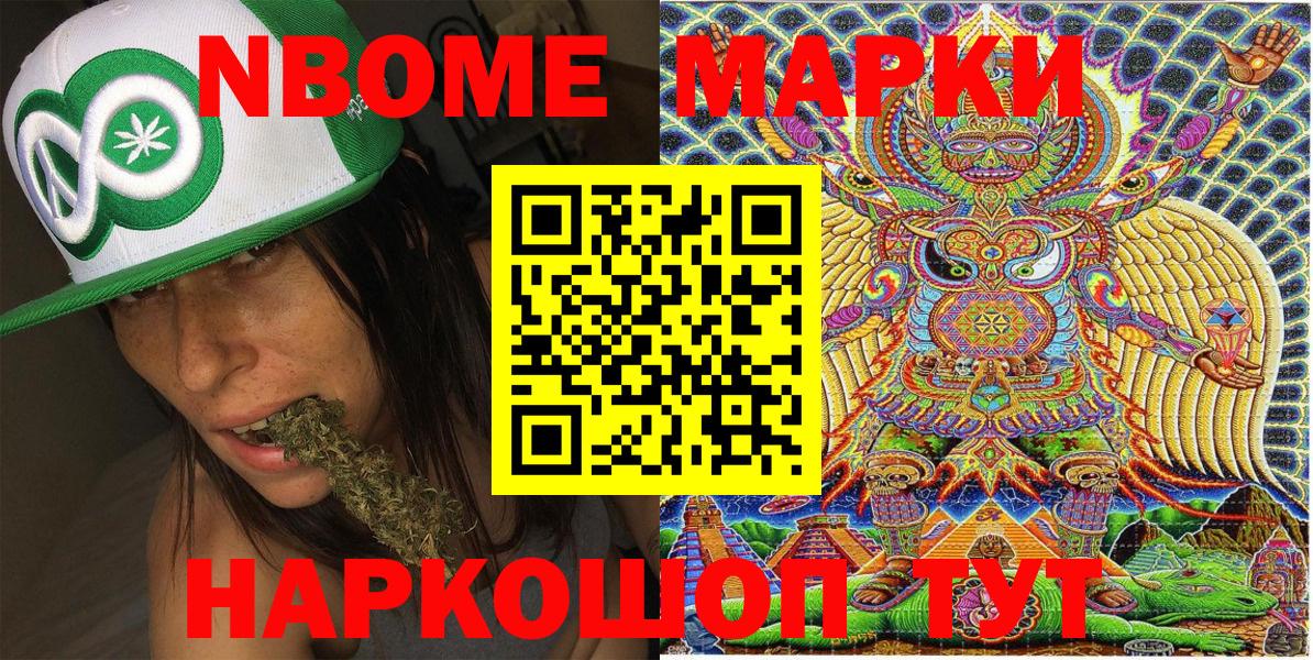 Наркотические марки 1,5мг  Наркотические марки 1,5мг  Гагарин  Вход с VPN 