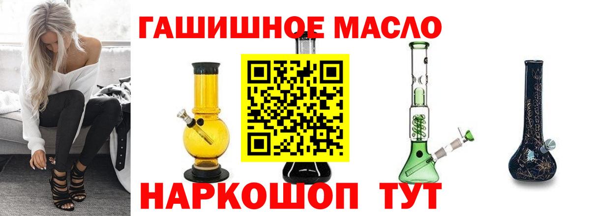 Гагарин  MEGA онион  Дистиллят ТГК THC oil  Вход с VPN  ТГК THC oil 