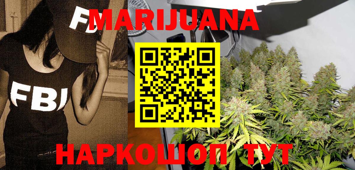 Конопля AK-47 Гагарин