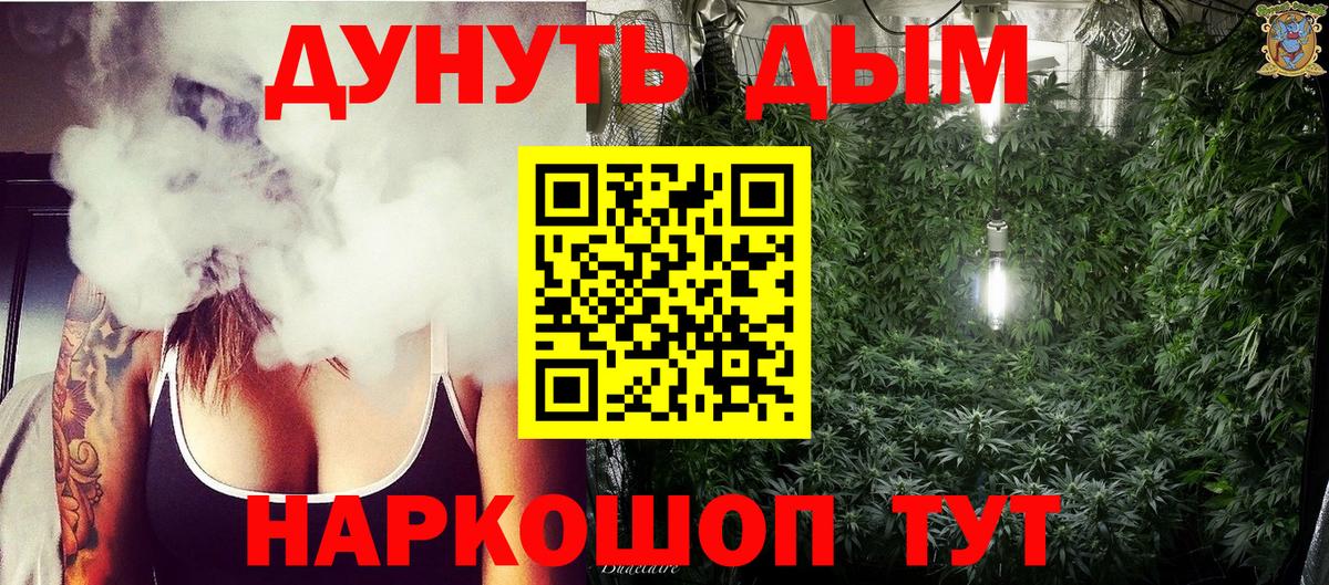 Гагарин  МАРИХУАНА LSD WEED  Шишки марихуана OG Kush  Марихуана конопля  Вход с VPN 